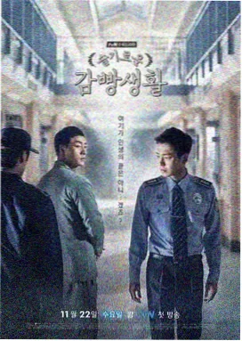 长风渡月 电视剧海报