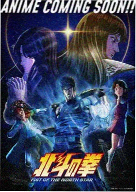墨色千行 动漫海报