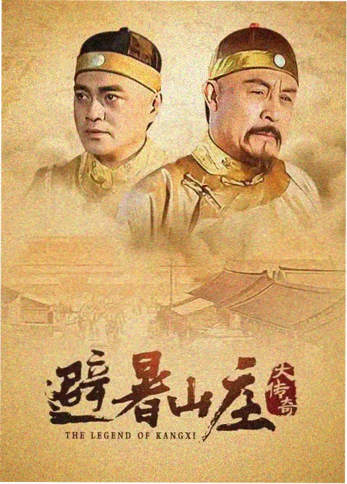 暗巷灯火 电视剧海报