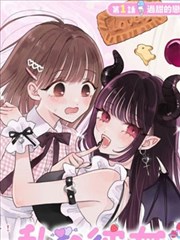 纸上江湖 漫画封面
