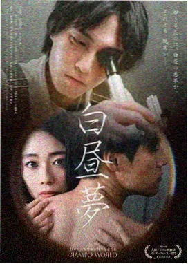 逆风航线 电视剧海报